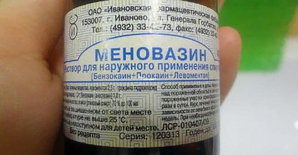 Гайморит, герпес и остеохондроз: Скорая помощь от этих недугов