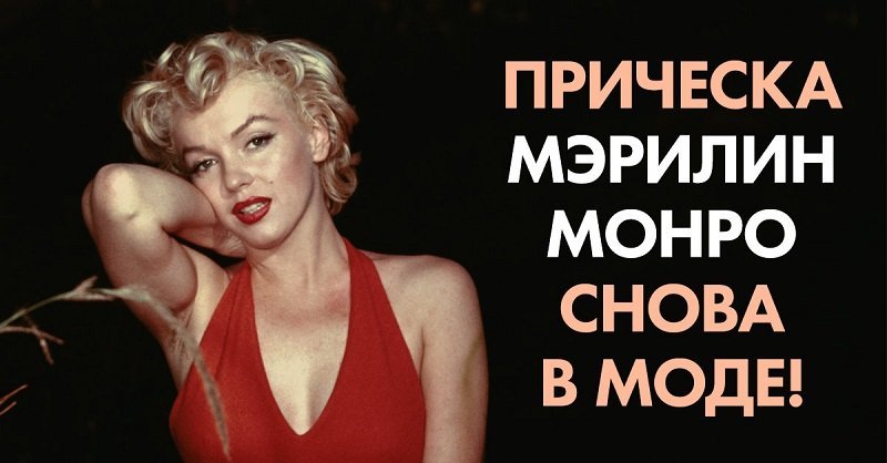 Легендарные прически из 90-х, которые возвращаются в моду