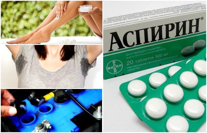 АСПИРИН — НАСТОЯЩЕЕ ЧУДО В ТАБЛЕТКАХ! 9 уникальных советов