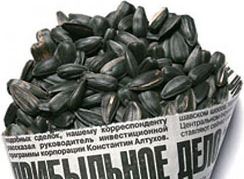 ЧТО БУДЕТ, ЕСЛИ ЕСТЬ МНОГО СЕМЕЧЕК